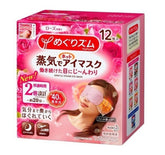 KAO MEGURISM Steam Eye Mask Rose 12 pcs